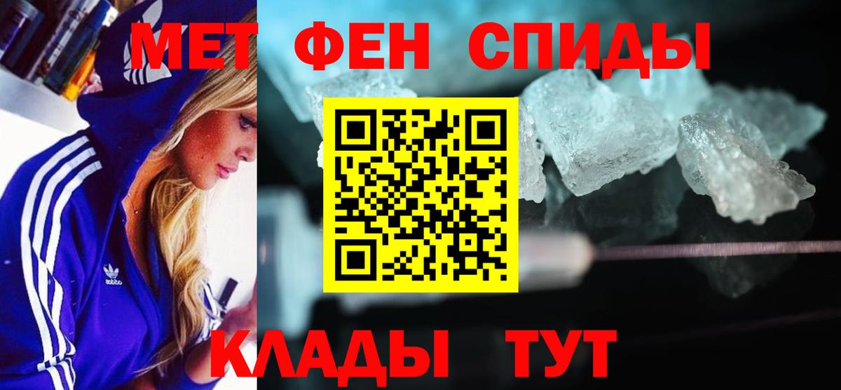 Amphetamine  Вход с VPN  mega tor  АМФ 97%  Елец 