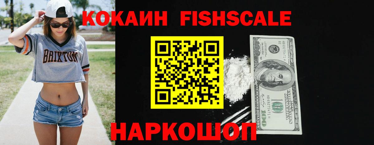 КОКАИН 98%  COCAIN 99%  Елец  Вход с VPN 