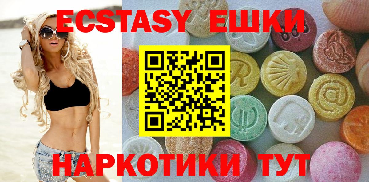 Экстази DUBAI  купить наркотик  Елец  Экстази бентли  Вход с VPN 