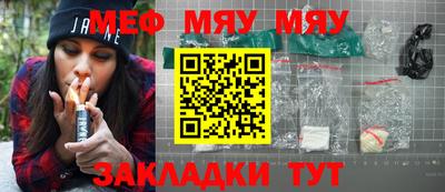 прущие крисы Ижевск