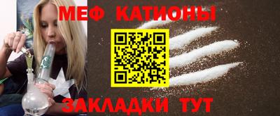 прущие крисы Ижевск