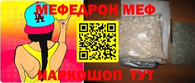 прущие крисы Ижевск