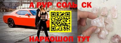 мефедрон VHQ Железногорск