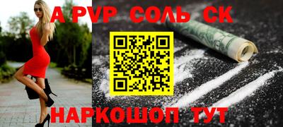 прущий лед Ефремов