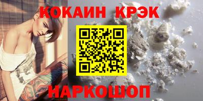 мефедрон VHQ Железногорск