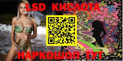 меф Иваново