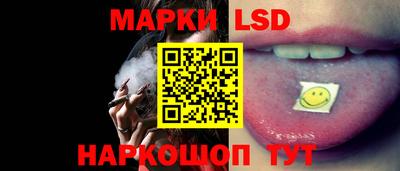 гашик Железноводск