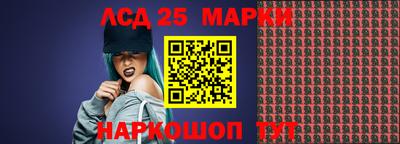 гашик Железноводск