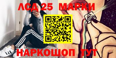 прущий лед Ефремов