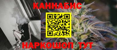 гашик Железноводск