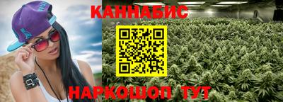 мефедрон VHQ Железногорск