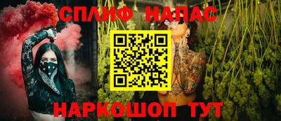 меф Иваново