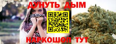 меф Иваново