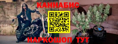 мефедрон VHQ Железногорск