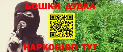 прущие крисы Ижевск