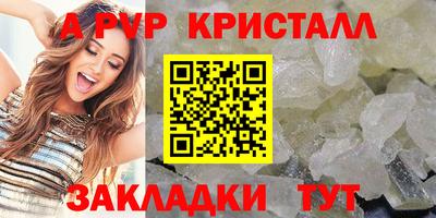 гашик Железноводск