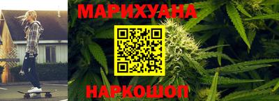 гашик Железноводск