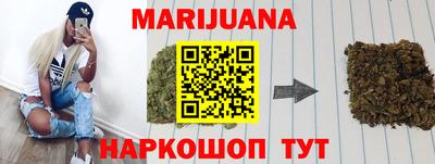 гашик Железноводск