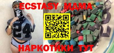 меф Иваново