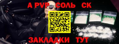 прущий лед Ефремов
