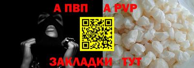 мефедрон VHQ Железногорск