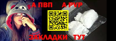 прущий лед Ефремов