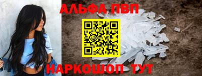 мефедрон VHQ Железногорск