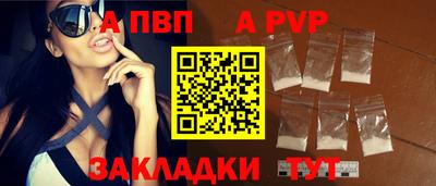 меф Иваново