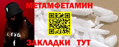 мефедрон VHQ Железногорск