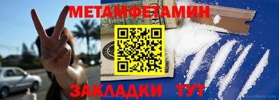 прущие крисы Ижевск