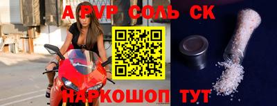 прущие крисы Ижевск
