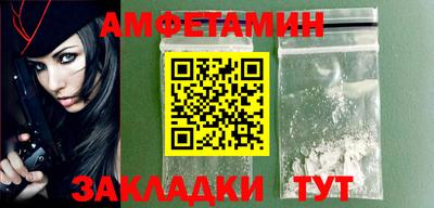 гашик Железноводск