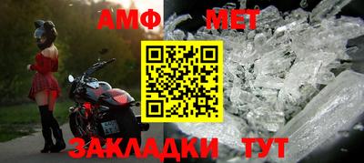 соль ск Ивантеевка