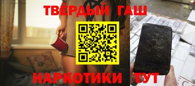 меф Иваново