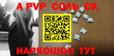 прущий лед Ефремов