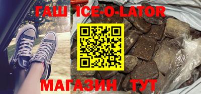 прущие крисы Ижевск