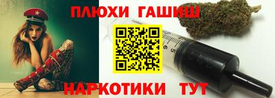 меф Иваново