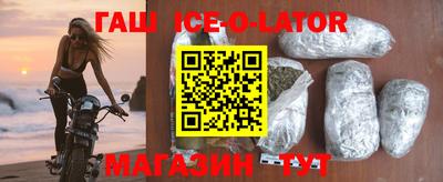 мефедрон VHQ Железногорск