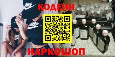 мефедрон VHQ Железногорск
