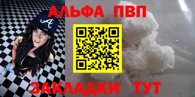 прущий лед Ефремов
