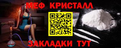 прущий лед Ефремов
