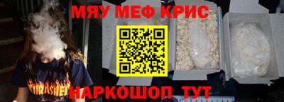 гашик Железноводск
