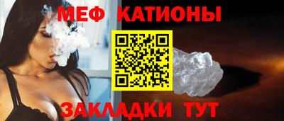 гашик Железноводск