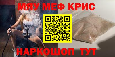соль ск Ивантеевка