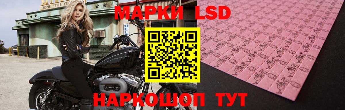 LSD-25 экстази ecstasy  Вход с VPN  блэк спрут ссылка  Елец  ЛСД экстази ecstasy 