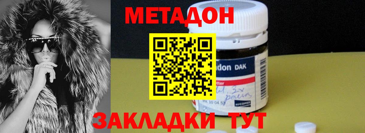 Елец  COCAIN  Вход с VPN  Каннабис  Меф МЯУ МЯУ кристаллы 