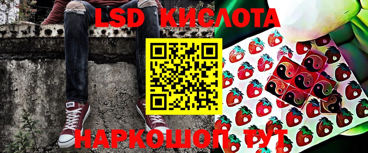 Марки NBOMe 1,5мг Елец
