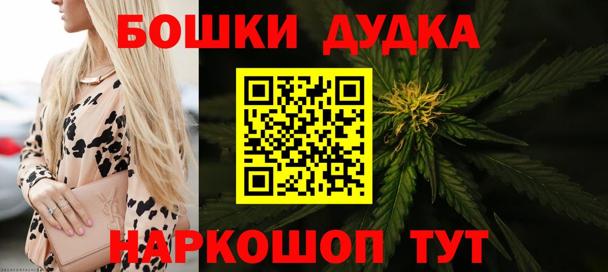 Канабис Ganja Елец