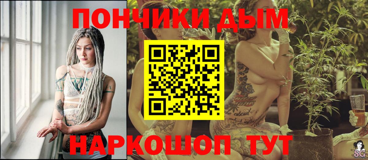 МАРИХУАНА марихуана  Вход с VPN  Каннабис AK-47  Шишки марихуана семена  Марихуана гибрид  Елец 